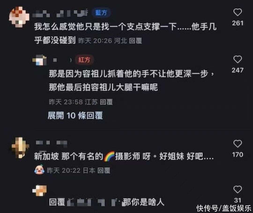 清凉 视频 来模拟最原始的清凉视频凉意海报