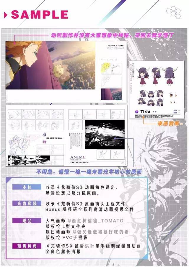 ワンピースのエロ.WWW 进一步危害网络环境