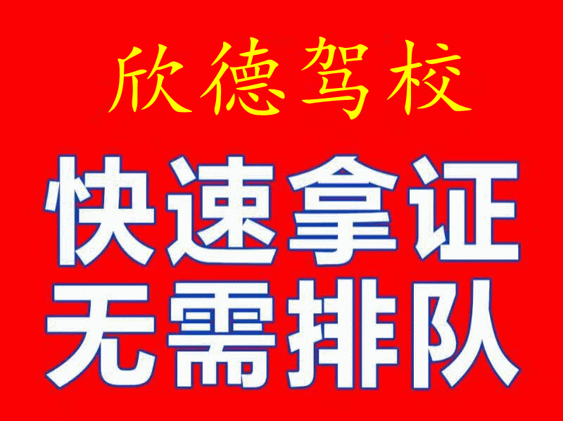 理视频 抖动的理视频镜头里海报