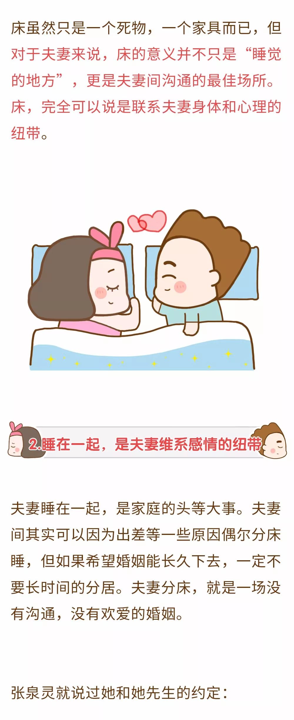 里番最新预告海报