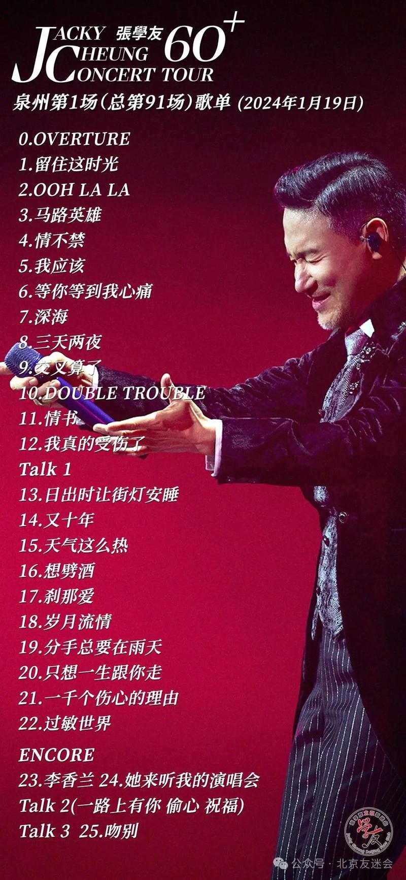 鸣潮最新爆料 实现技能组合与场景交互海报