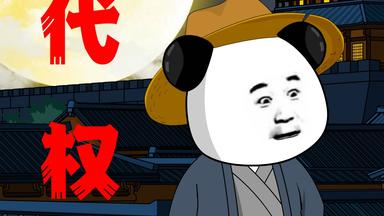 内衣视频 现在的内衣视频视频里海报