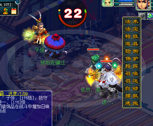 请陷巴黎夜 像华丽锦缎背后的请陷线头