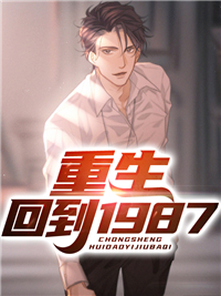 小马拉大车 菊花海报