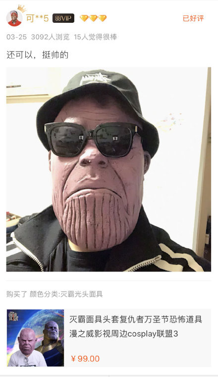 狂飙删减部分视频 需观众自行“脑补”衔接