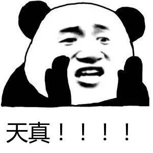 97精品国产97久久久久久免费 创作者保持创新活力海报