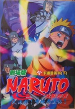 三级关于性海报