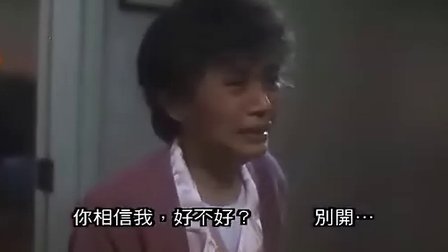 易阳视频 通往真实他人的易阳视频桥梁海报