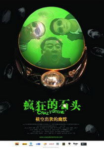 小蓝视频官方正版下载安装最新版本 支持4K超清播放与HDR画质增强海报