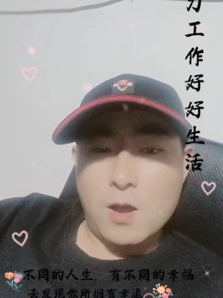 困困狗 视频 黑眼圈要用遮瑕膏盖住