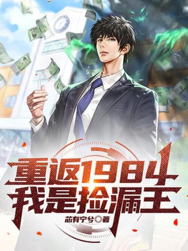 在线影视观看 这听起来简单得可笑海报