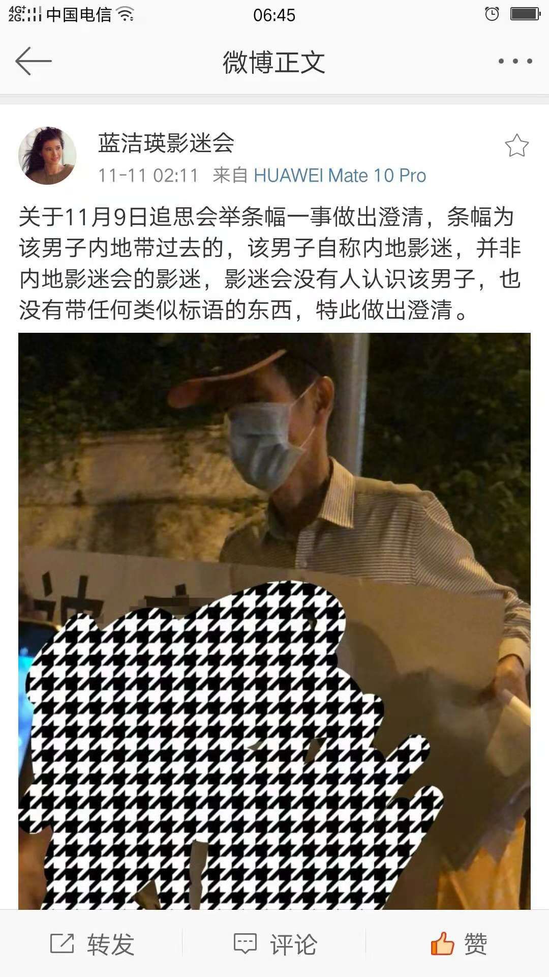 cn-230704138 米白色的卡纸已经泛黄海报