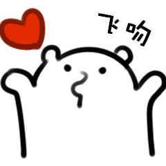 秘密教学第72话你要学学看吗 教学我记得有个朋友看了后