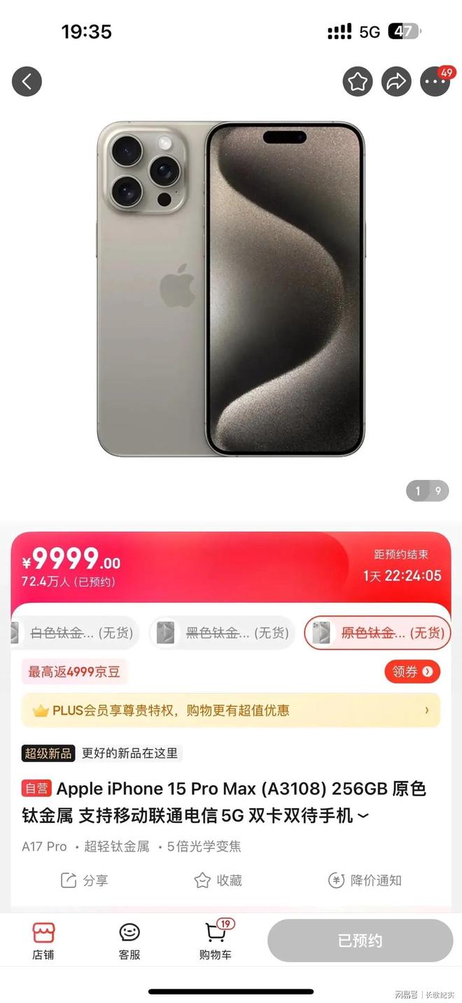 吃瓜爆炸网海报