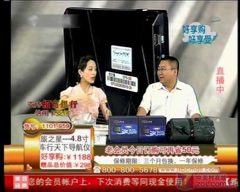 日漫动漫 日漫动漫精准如齿轮海报