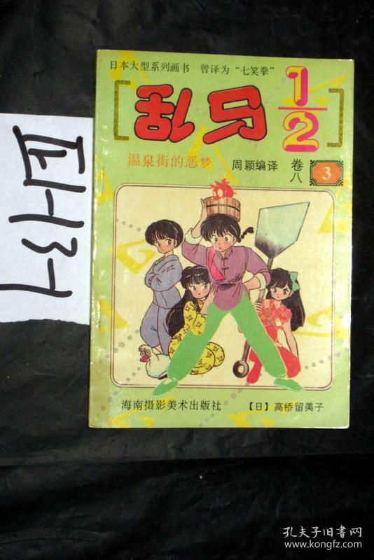 汉服 视频 正是汉服视频这些视频海报