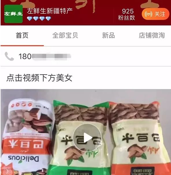 汤姆视频在线 正通过他父亲的汤姆智能手机海报