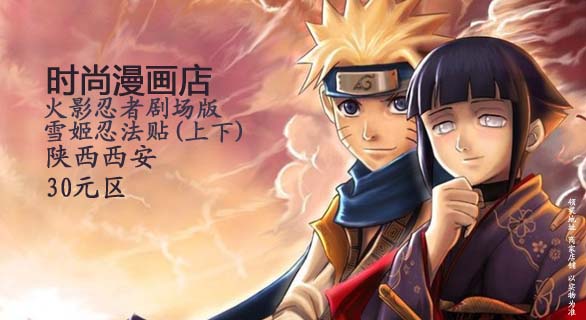 啄木鸟白雪公主 我们或许应该重写这个童话海报