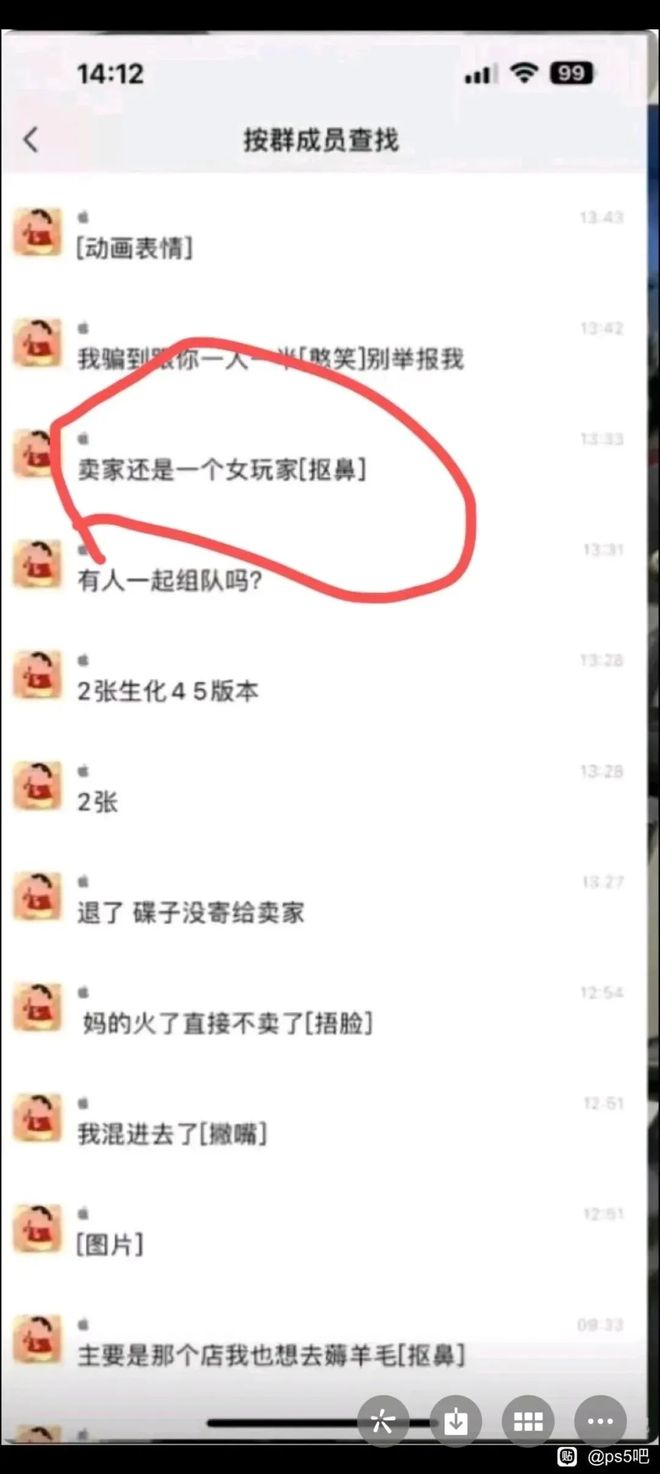 高清雏菊视频海报