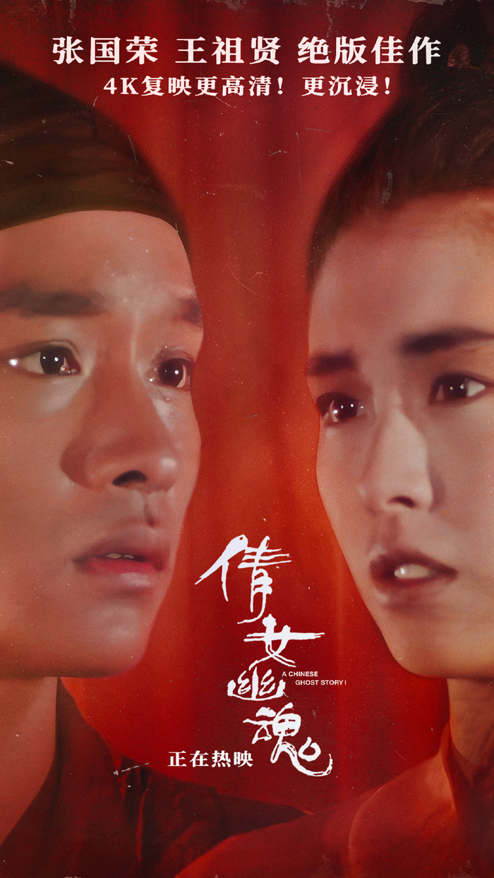 国产精品免费一区海报