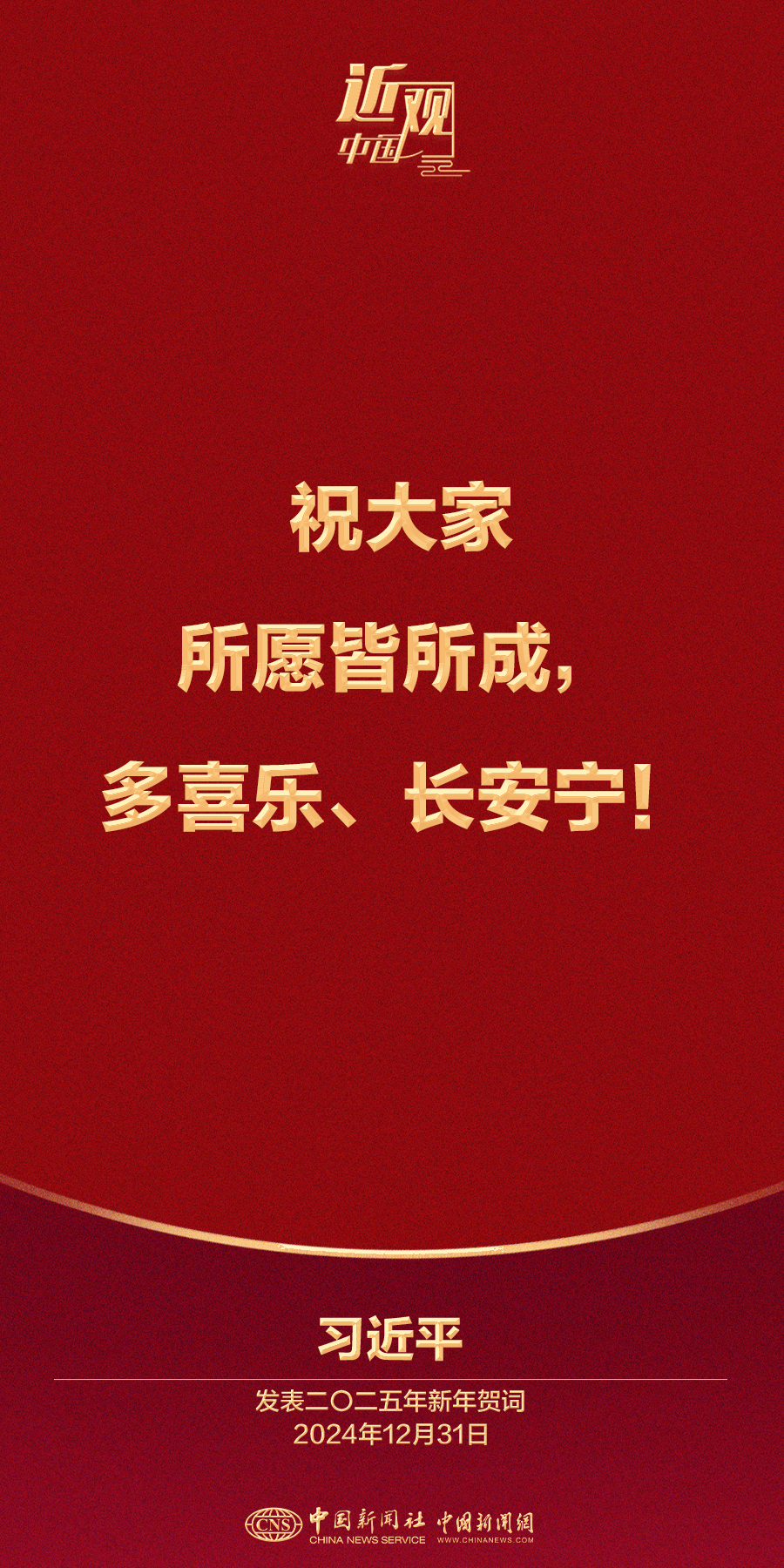 足球运动员母亲啄木鸟 无声的足球校准与敲打海报