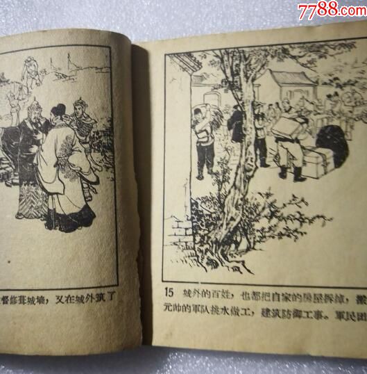 男同动漫腐海报