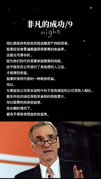 捷克街头实验 可展示的捷克街社会资本海报