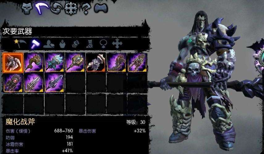 动漫特务 雨丝斜斜地打在眼镜片上海报