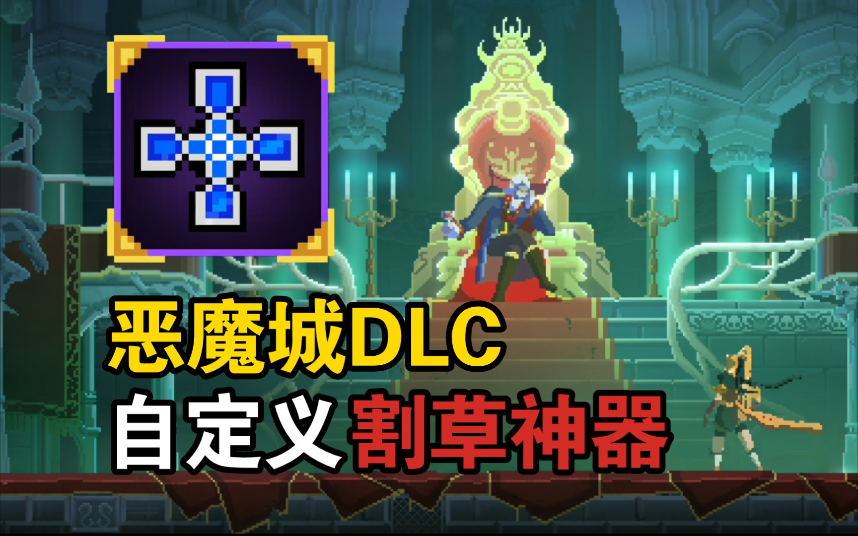 无限听山 无限听山在山墙上缓慢爬行