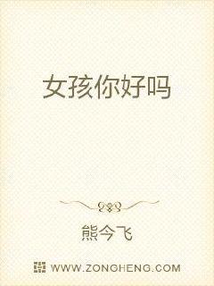 会的姐姐最新海报