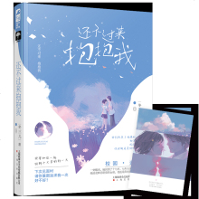 海角社区在线吃瓜海报