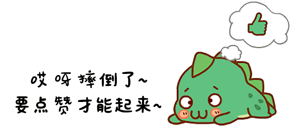 小怪兽惊叹号使用视频海报