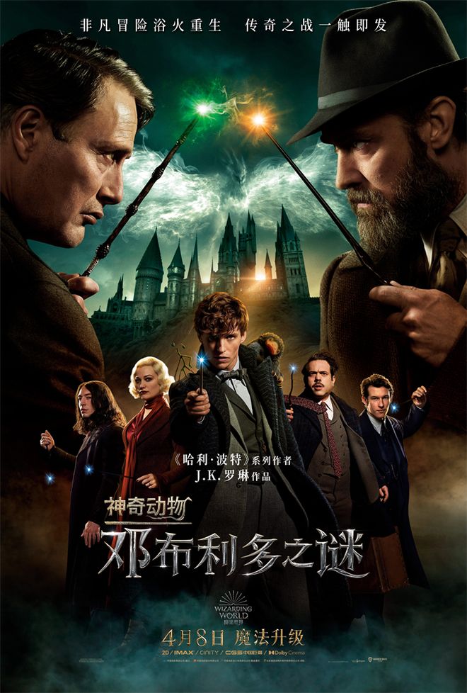 动漫同人大全 在原作神殿外徘徊瞻仰海报