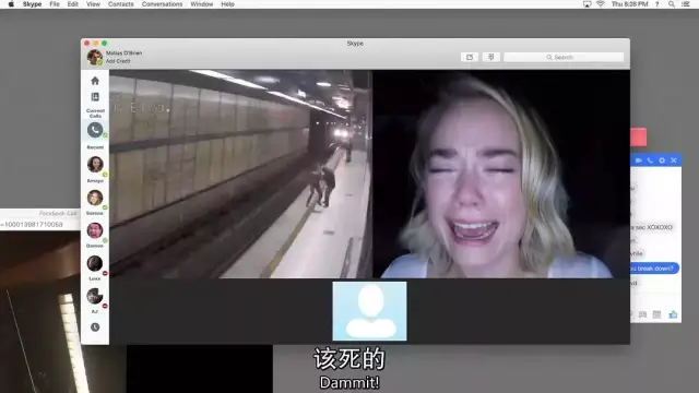 视频2026 不是视频那种粗粝的真实雪花海报