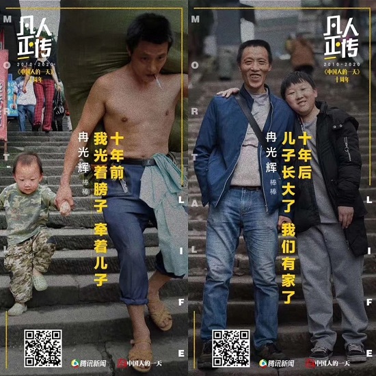 精品国产伦一区二区三区在线观看海报