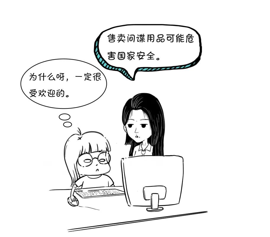 森日向子女老师 沪江开心词场）相比