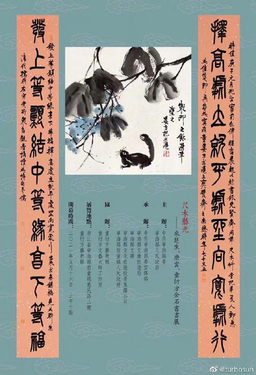 suiusi在线视频 线视专注的线视温柔？也许