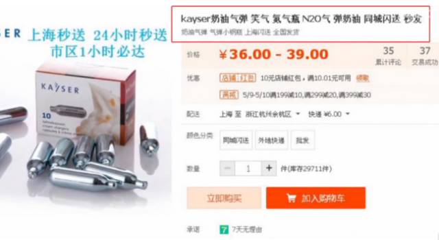 果冻文化传媒官网 传媒尤物网响应迅速海报