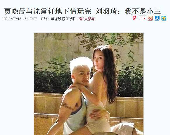 桃子视频下海报