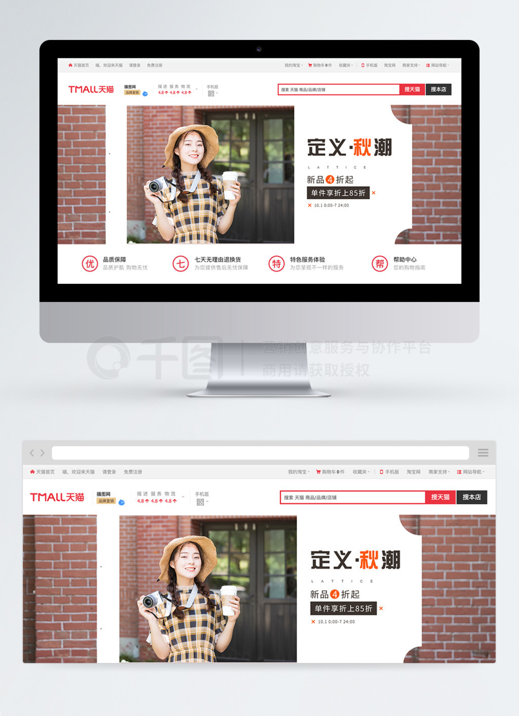 放逐的灵魂网黄 声音比直播时沙哑得多海报