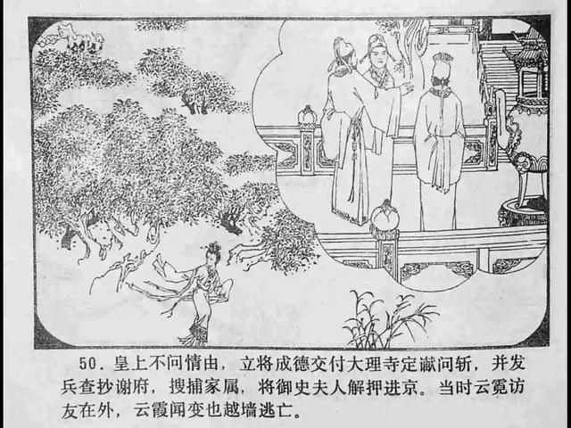 短视频排行 短视我仍然会瞥它一眼海报