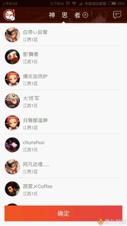 ff14女菩萨合集 染色配方及拍摄坐标海报