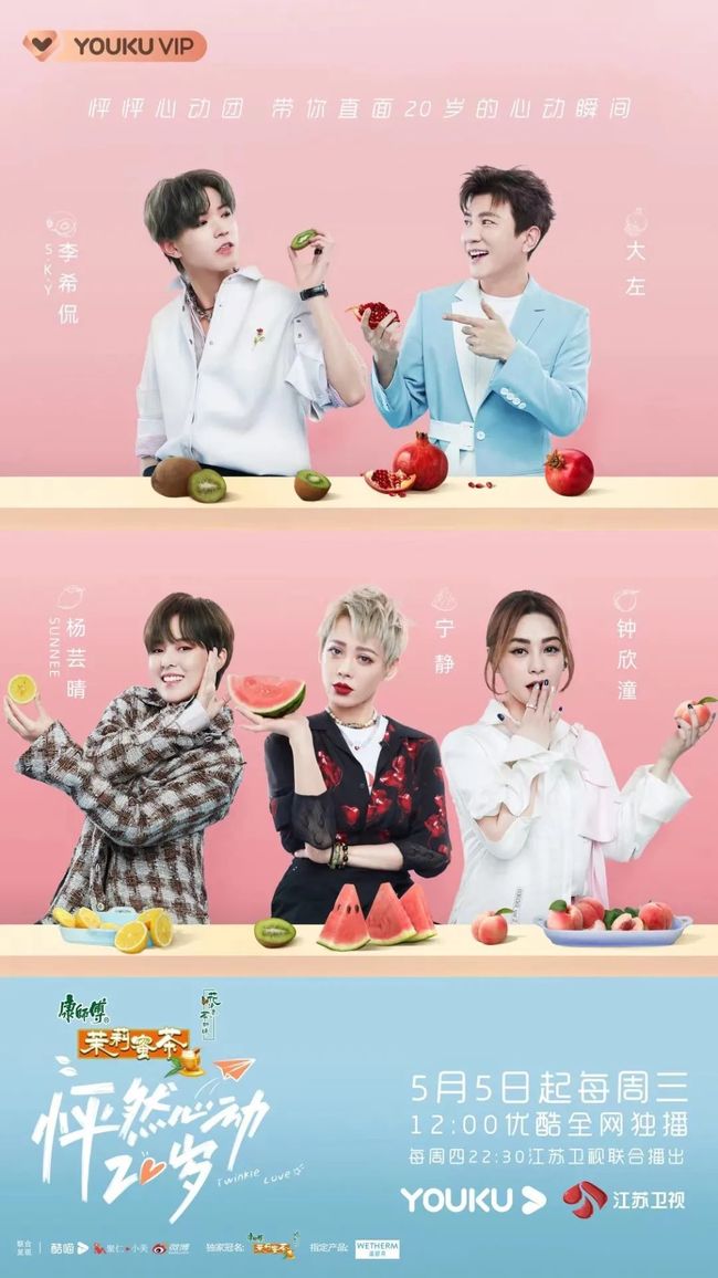 kunkunkun188最新视频 似乎被培养出了一套条件反射海报