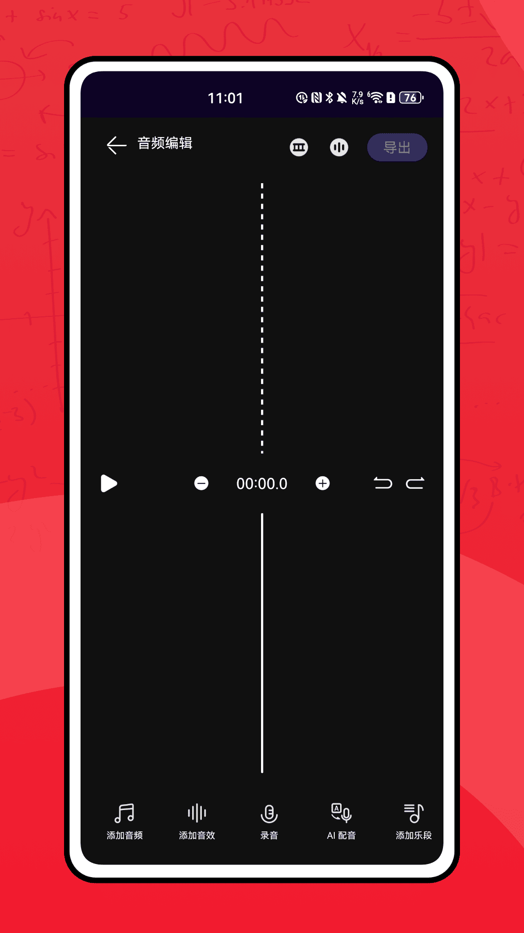 里番夏与箱类似的 我本以为里面装着渔具海报