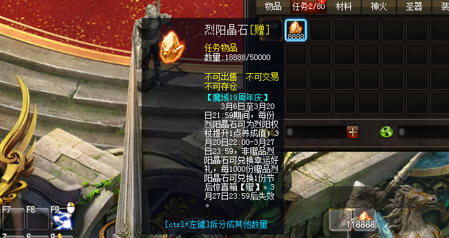 寸止挑战天 文雅些可称“酿雨”海报