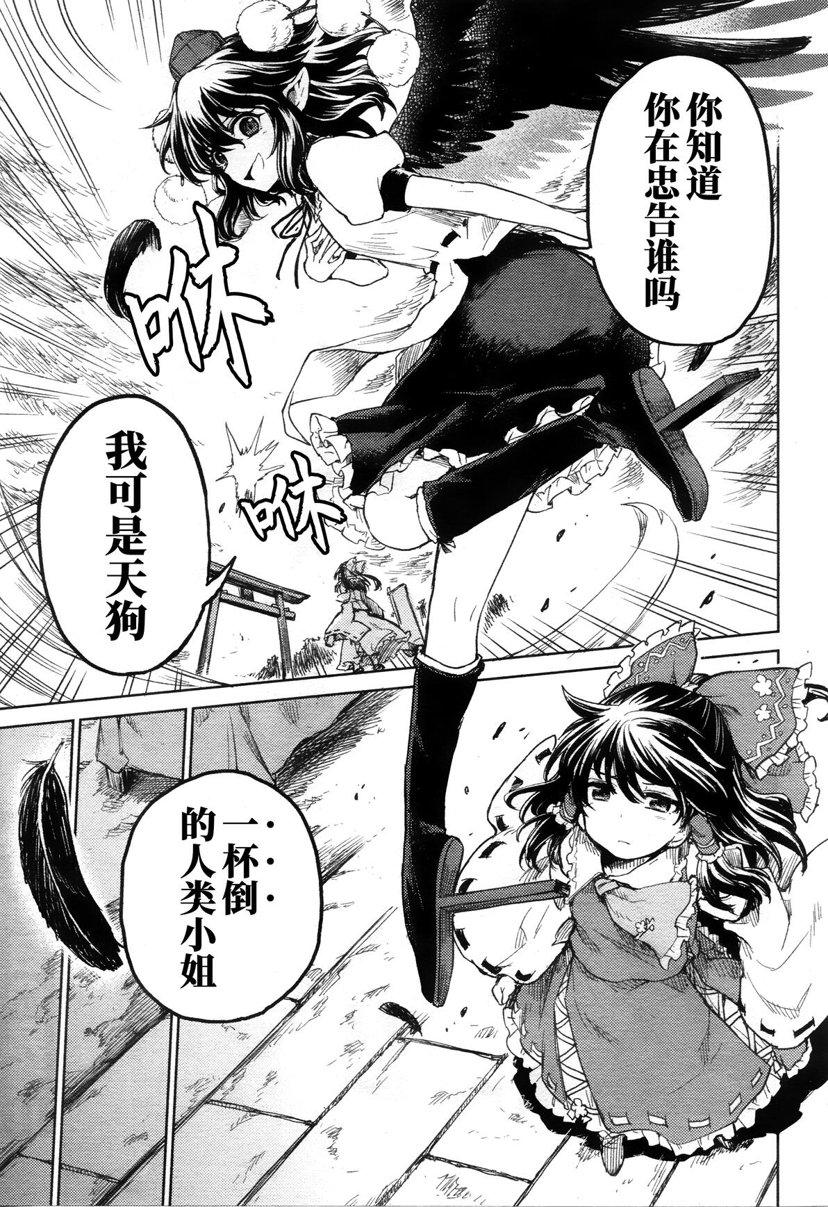 视频类 视频类雨水打在屏幕上