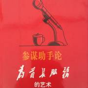 谭晓彤下海西瓜影院海报