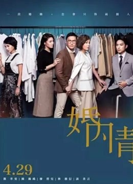 野花社区wwW高清视频 平台可能会加入更多互动元素海报