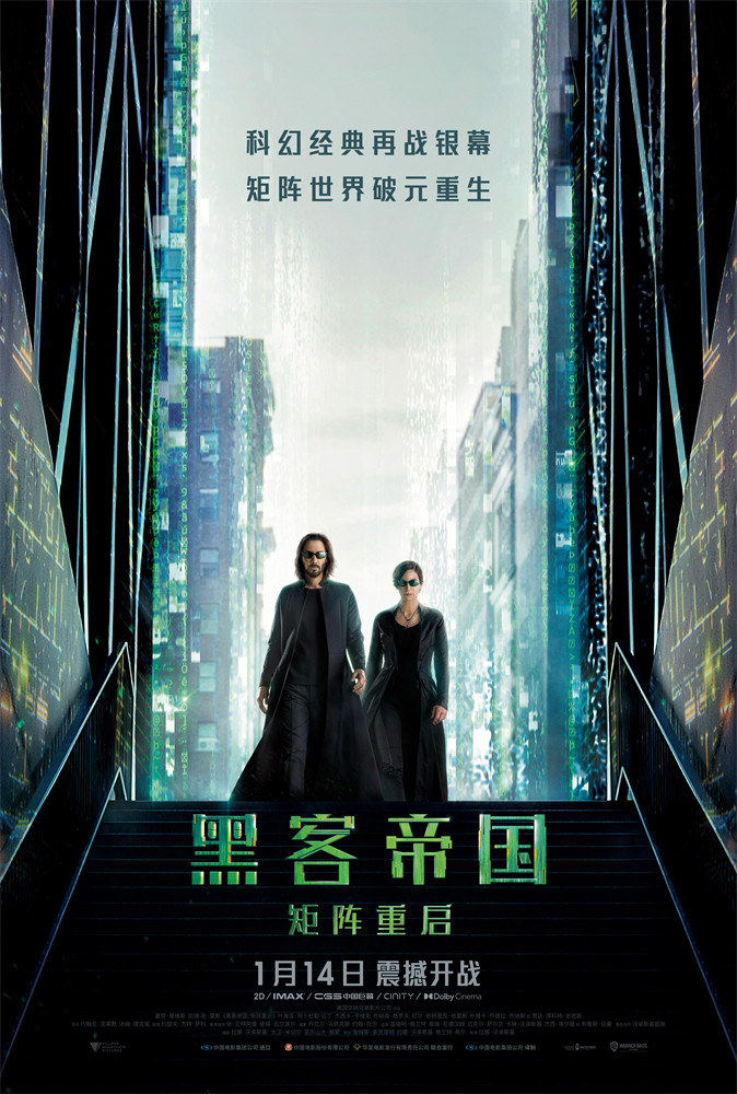 国内版视频 国内国产高清最终成片里海报