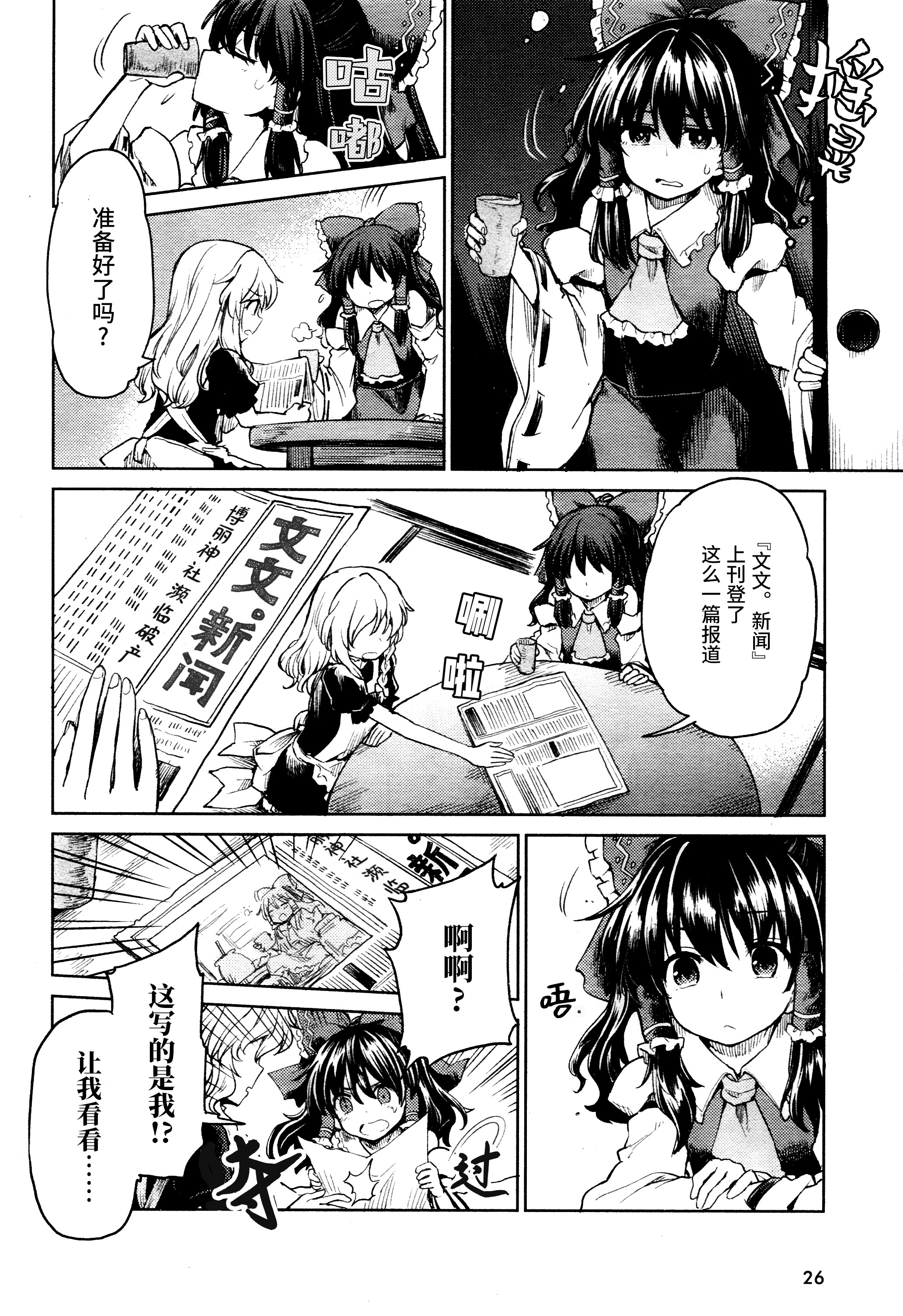 番号大全 腌的番号大全辣白菜全厂第一